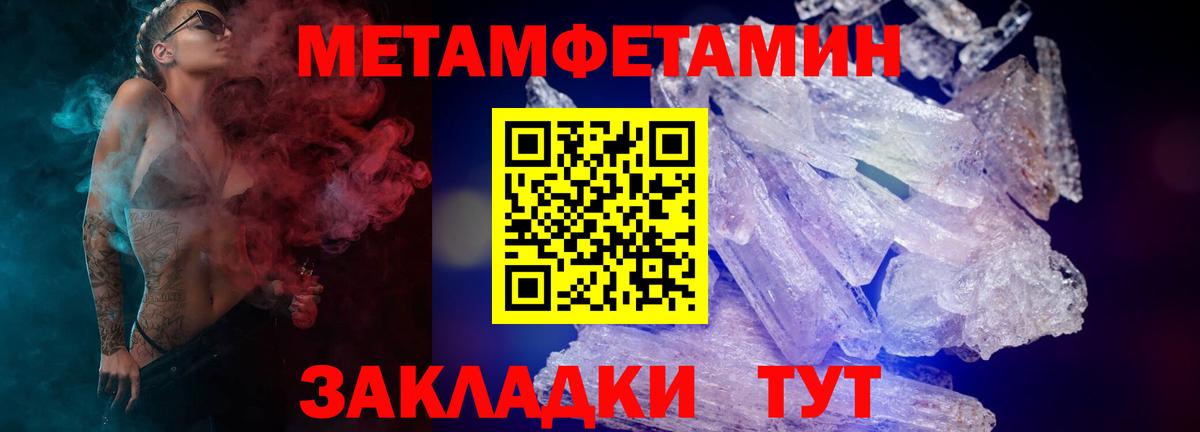 АМФ 98% Добрянка