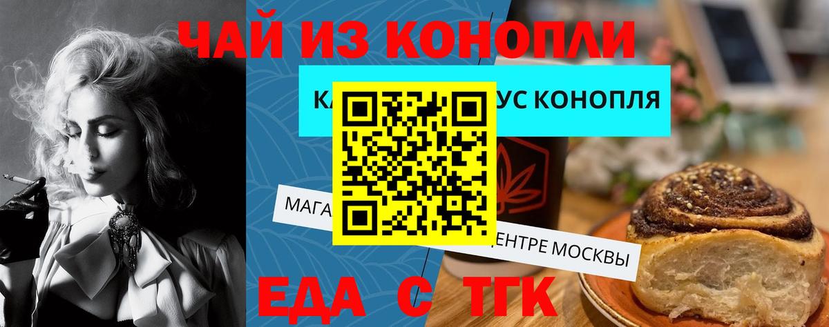 Canna-Cookies марихуана Добрянка