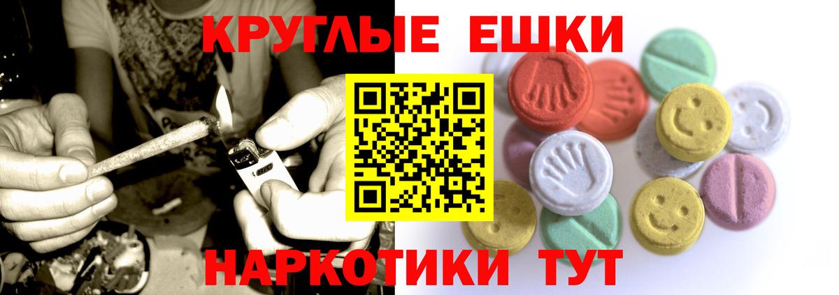 Ecstasy  Вход с VPN  Добрянка  Ecstasy mix 