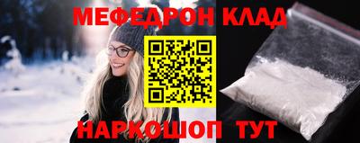 амф Ливны