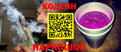 амф Ливны