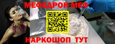 амф Ливны