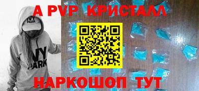 Альфа ПВП Лесосибирск