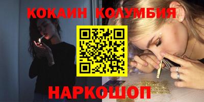 амф Ливны