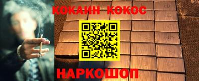 амф Ливны