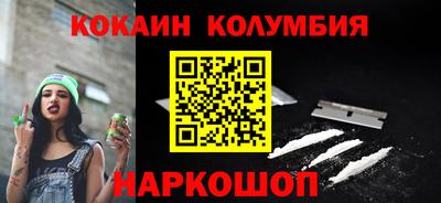 амфетамин Мариинск