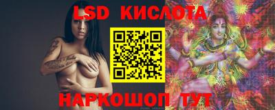 Альфа ПВП Лесосибирск