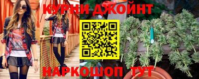 амф Ливны