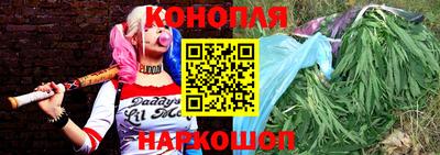 дистиллят марихуана Ликино-Дулёво