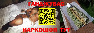 дистиллят марихуана Ликино-Дулёво