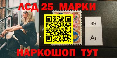 Альфа ПВП Лесосибирск