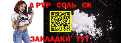 Альфа ПВП Лесосибирск