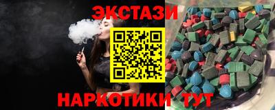 амф Ливны