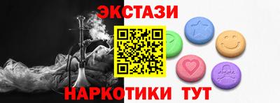амф Ливны