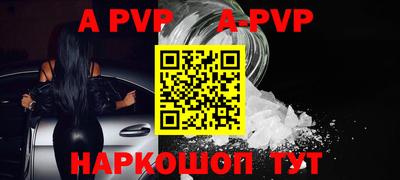 Альфа ПВП Лесосибирск