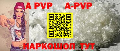 амф Ливны