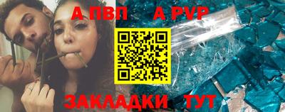 амф Ливны