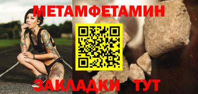 амф Ливны