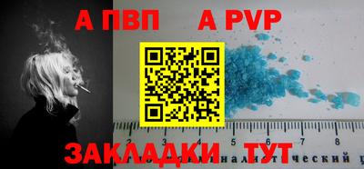Альфа ПВП Лесосибирск