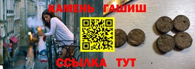 амф Ливны