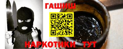 метадон Малгобек