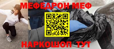 амф Ливны