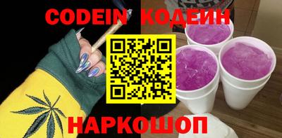 Альфа ПВП Лесосибирск