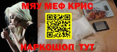 амф Ливны