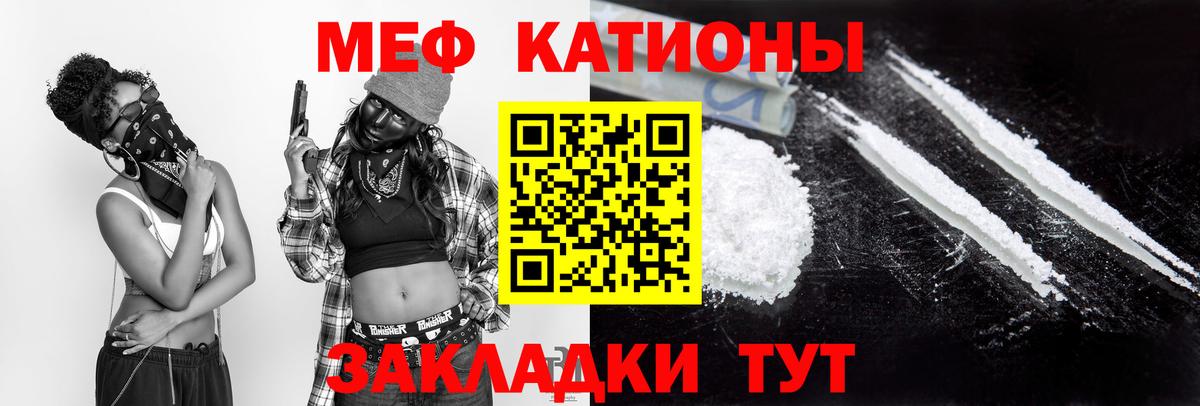 Меф  МЕФ 4 MMC  наркотики  Мефедрон VHQ  Меф  Добрянка  Вход с VPN 