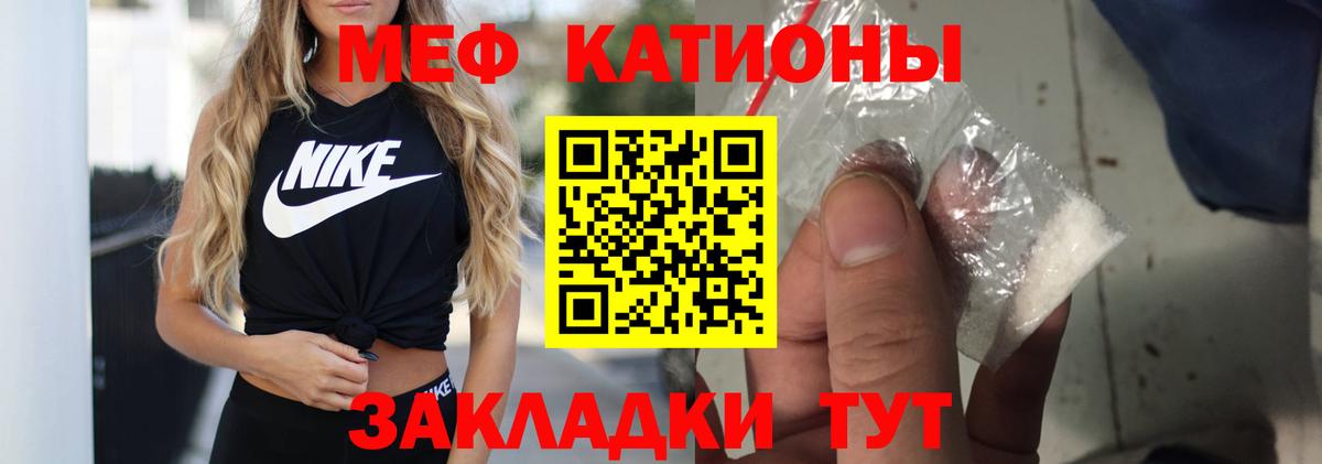 МЕФ  Добрянка