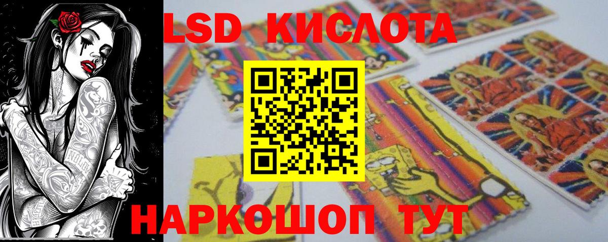 Марки 25I-NBOMe 1,8мг  Вход с VPN  где найти наркотики  Добрянка  Наркотические марки 