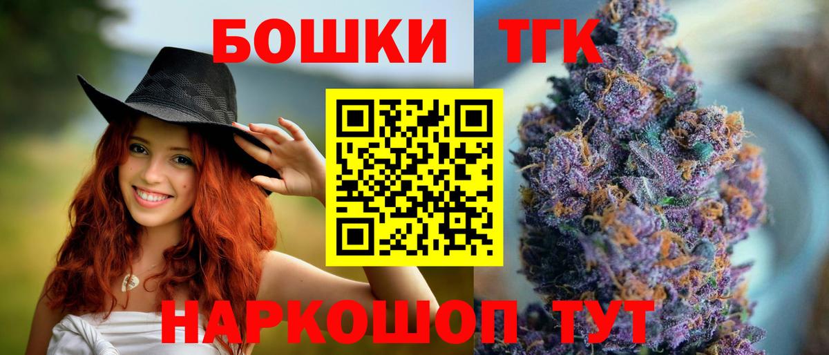 МАРИХУАНА конопля  Каннабис марихуана  Добрянка  Бошки марихуана MAZAR  Вход с VPN 