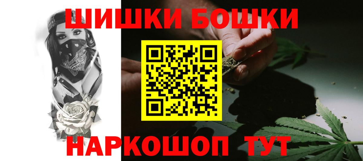 Каннабис THC 21% Добрянка